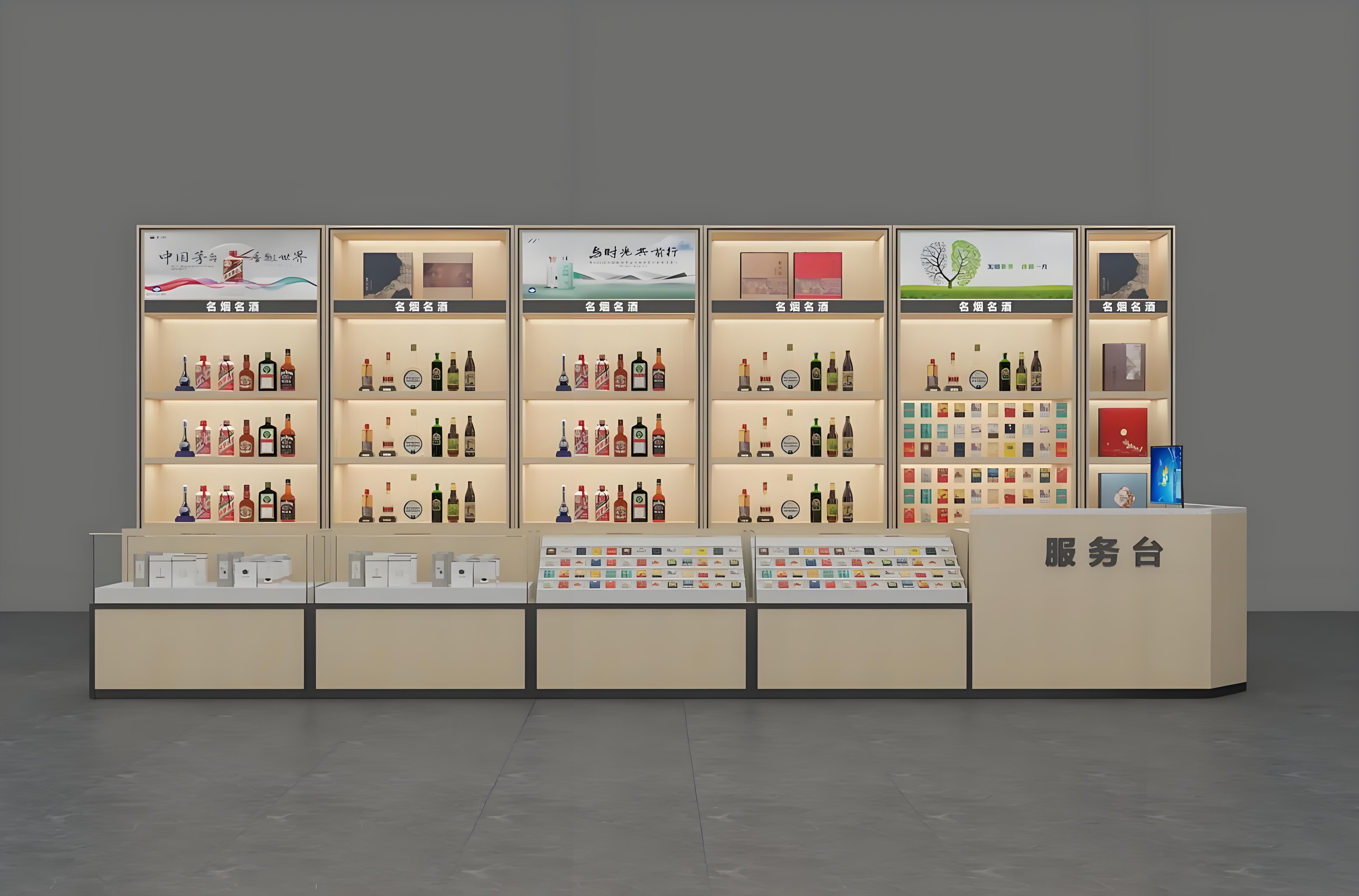 烟酒展柜可以根据店铺尺寸改大小吗？